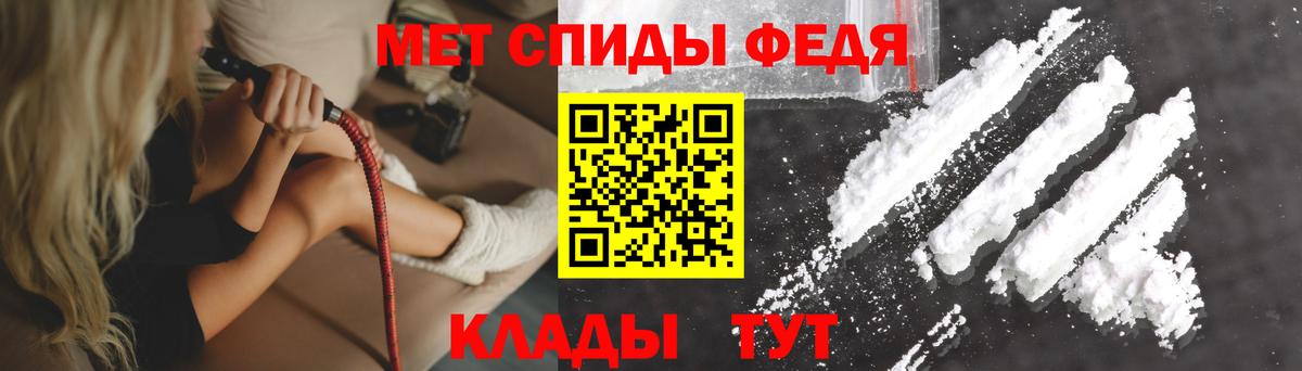 Магадан  Amphetamine  Вход с VPN  Амфетамин Розовый 