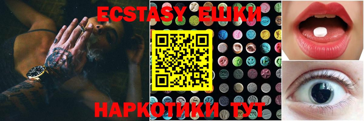 Экстази louis Vuitton Магадан