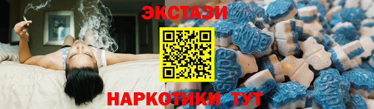 наркошоп  Вход с VPN  ЭКСТАЗИ Punisher  Экстази  Магадан  мориарти как зайти  ЭКСТАЗИ MDMA 