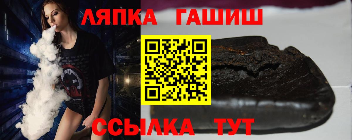 ГАШ ice o lator  Вход с VPN  Магадан  ГАШ  Гашиш AMNESIA HAZE 