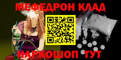 бошки Канаш