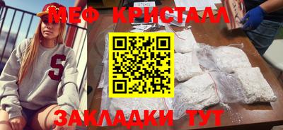 каннабис Камышлов