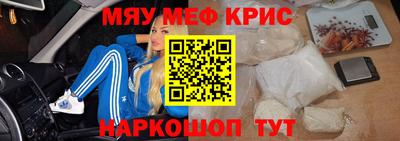 каннабис Камышлов