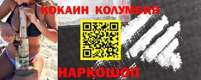 бошки Канаш
