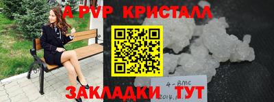 соль курить ск Кандалакша