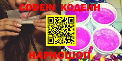 каннабис Камышлов
