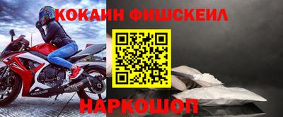 бошки Канаш