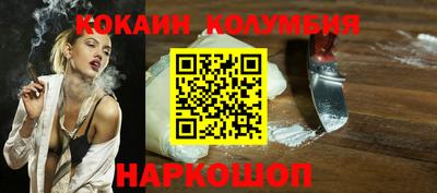 каннабис Камышлов