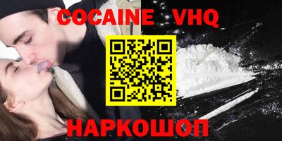 каннабис Камышлов