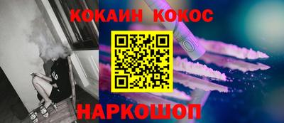 соль курить ск Кандалакша