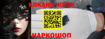 соль курить ск Кандалакша