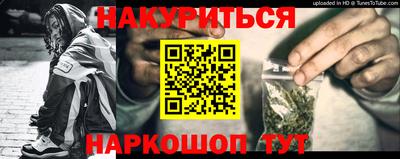 бошки Канаш