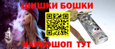 каннабис Камышлов