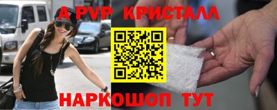 бошки Канаш