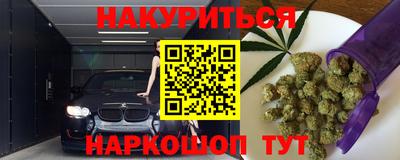 каннабис Камышлов