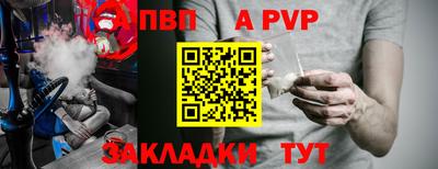 бошки Канаш