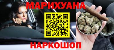 каннабис Камышлов
