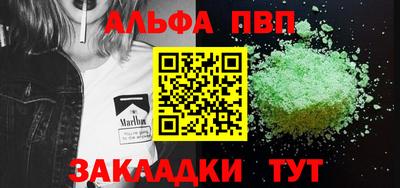 каннабис Камышлов