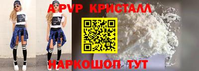 бошки Канаш