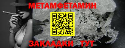 каннабис Камышлов