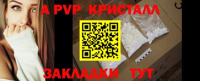 бошки Канаш