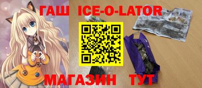 каннабис Камышлов