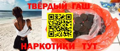 соль курить ск Кандалакша