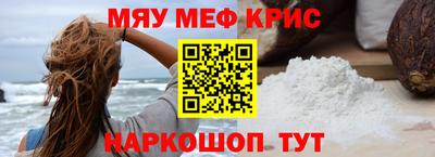 соль курить ск Кандалакша