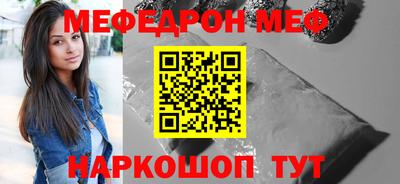 каннабис Камышлов