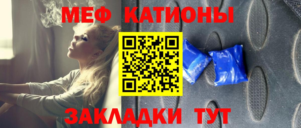 Магадан  МЯУ-МЯУ VHQ  МЕФ  Вход с VPN  МЕФ 