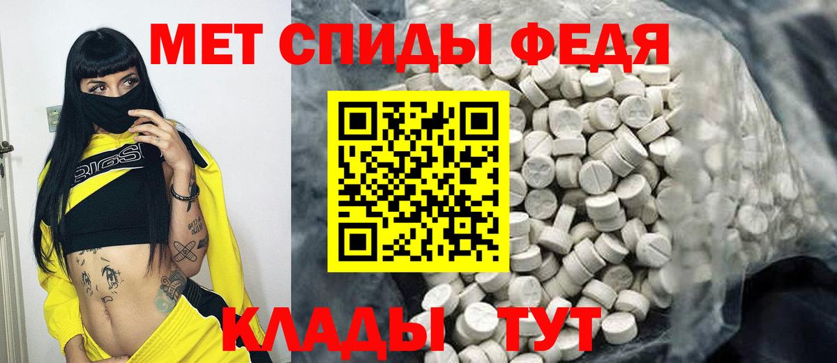 Метамфетамин витя  Вход с VPN  МЕТАМФЕТАМИН  Магадан  Метамфетамин витя 