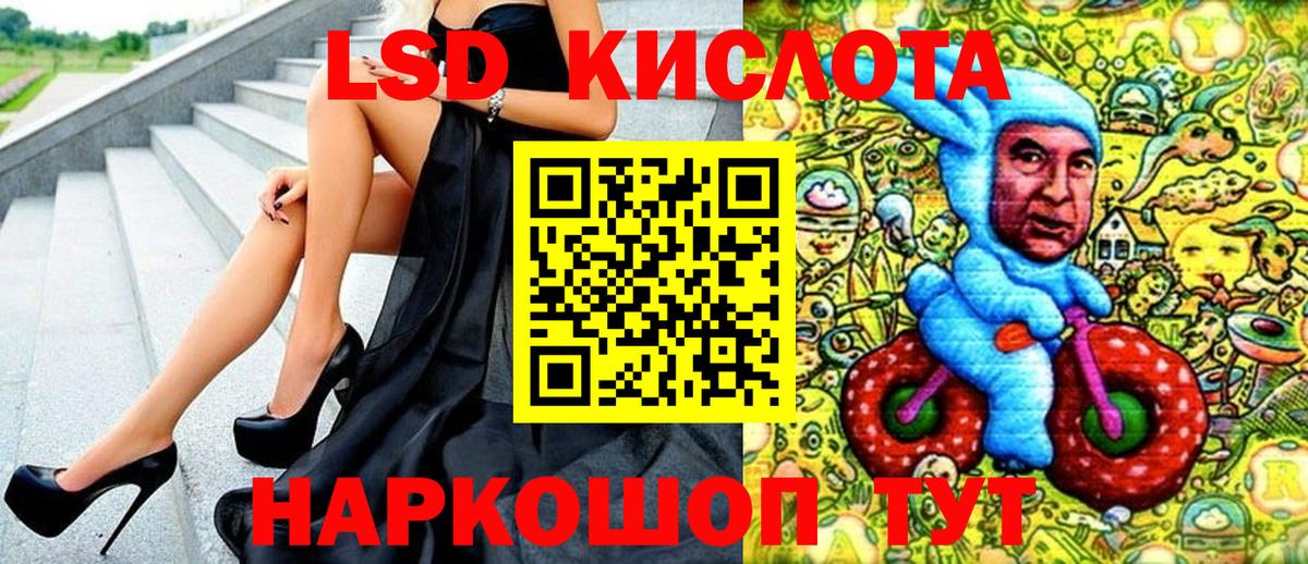 Марки N-bome 1500мкг Магадан