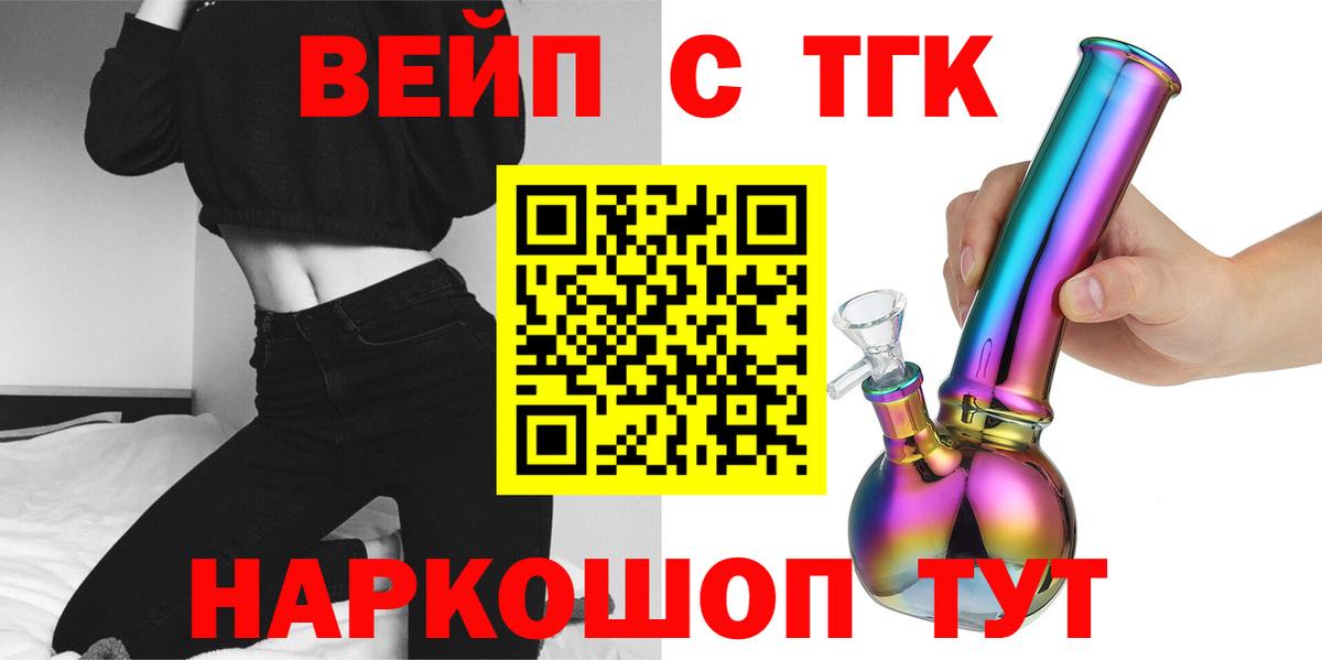 Гашиш  Магадан  МАРИХУАНА  Каннабис  Меф кристаллы  Вход с VPN  Мефедрон  ГАШИШ  NBOMe 