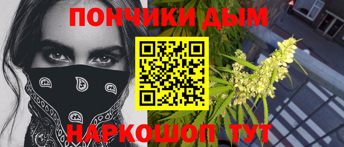 Каннабис Amnesia Магадан